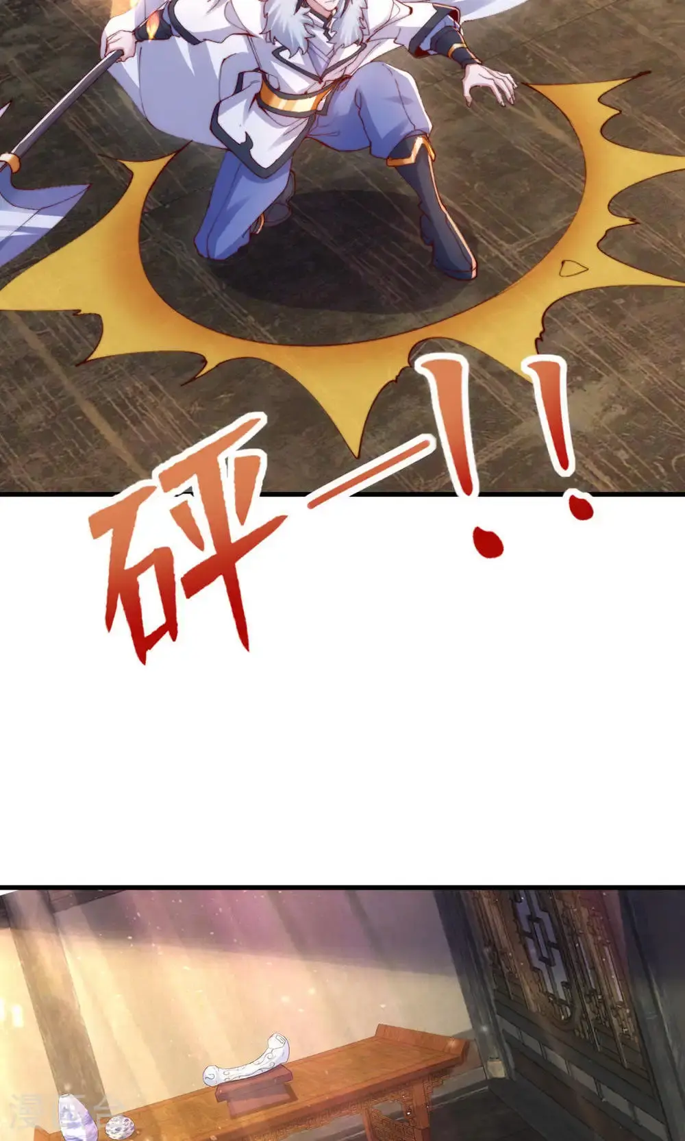 第2季第141话 兽族双姐妹56