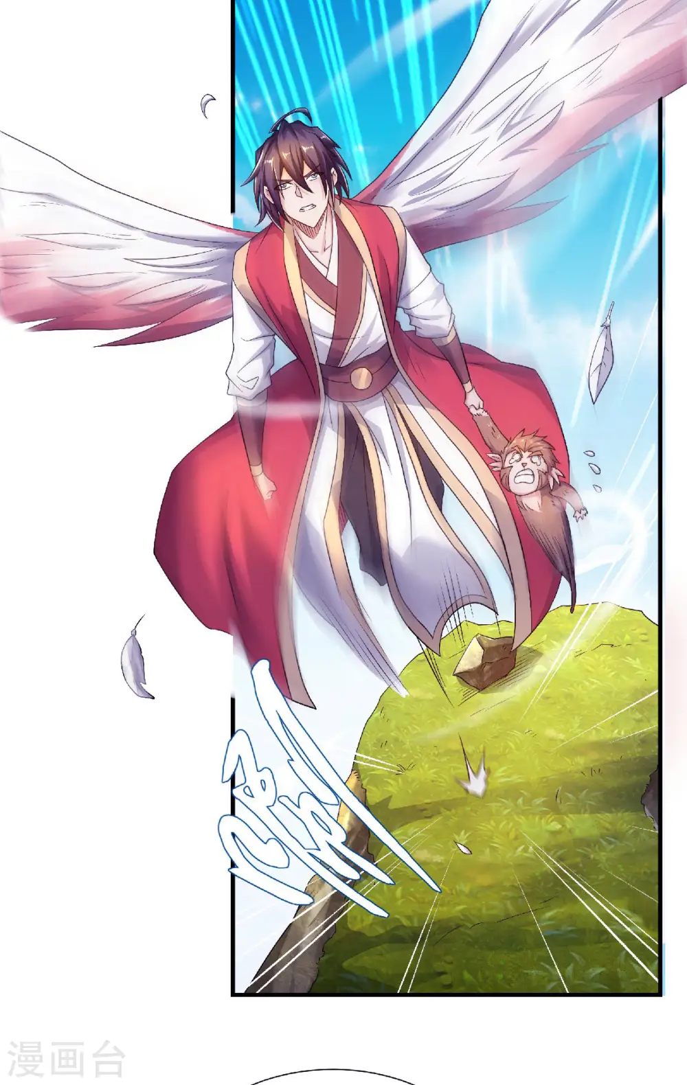 第二季第71话 紧急救援9