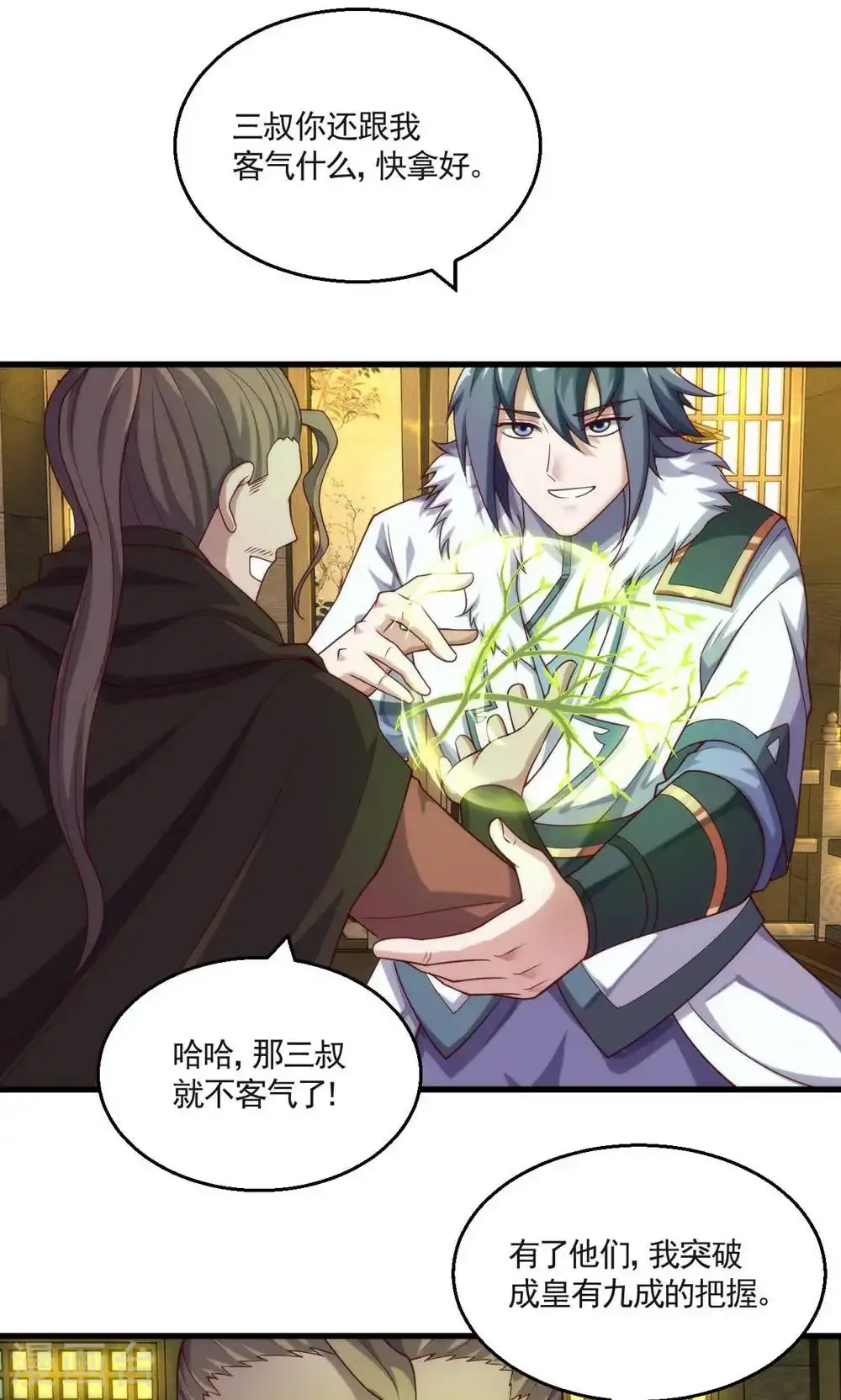 第2季第148话 月黑风高夜!6