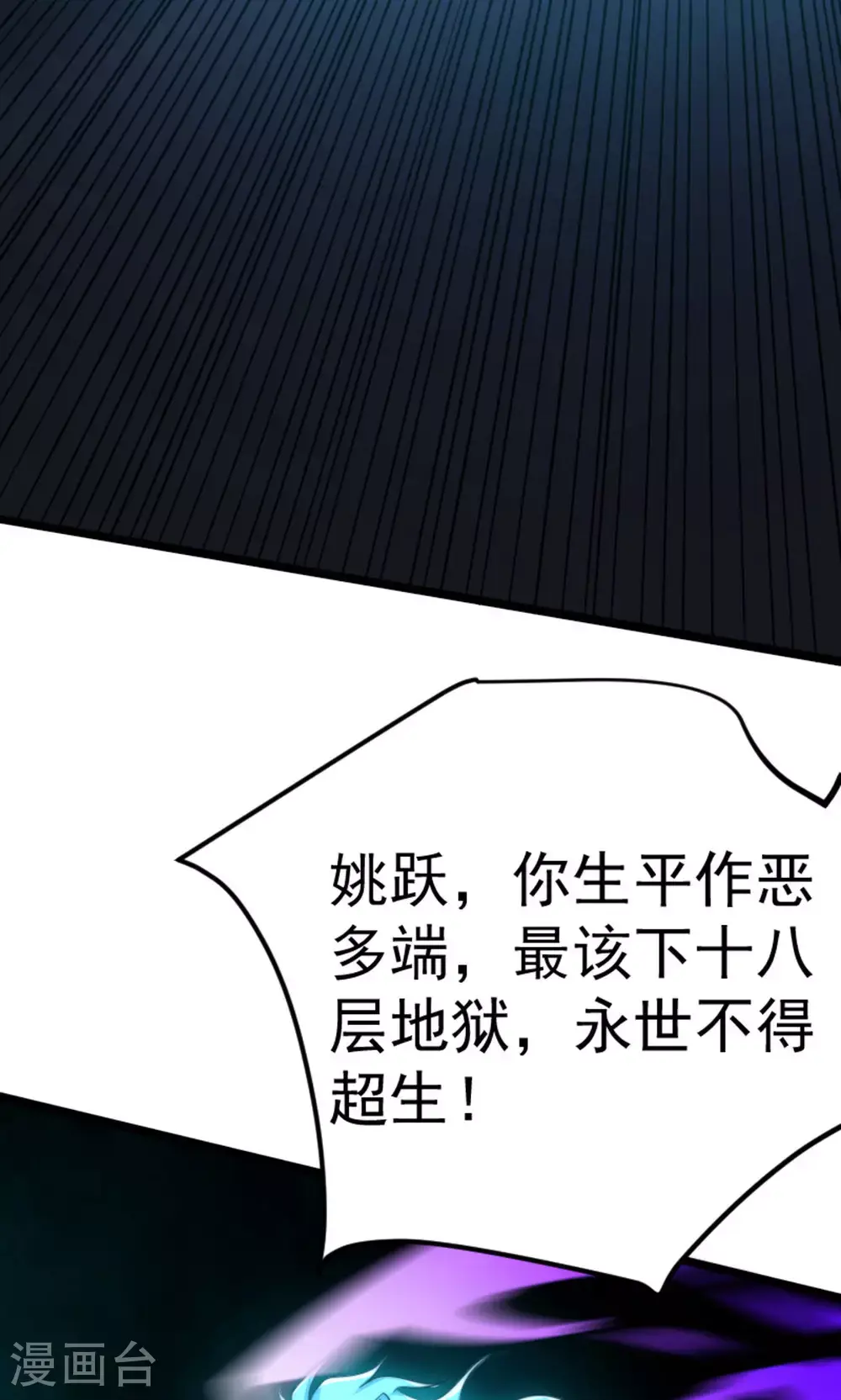 第2季第157话 有意思的底牌!21