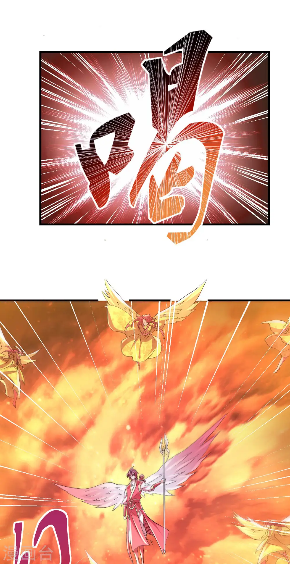 第二季第76话 谁才是天空霸主？26