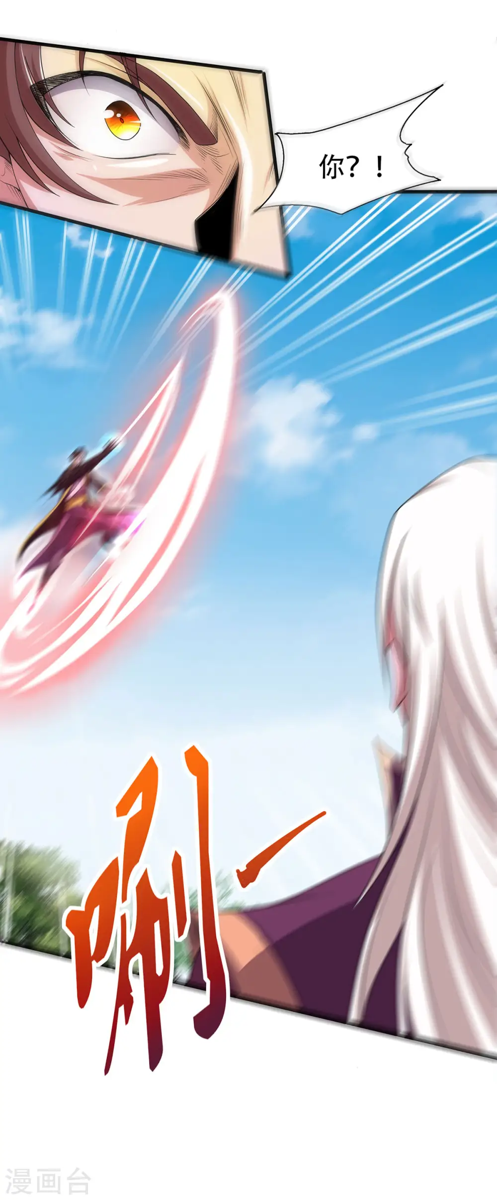 第二季第101话 天子殿下，迎接来迟5