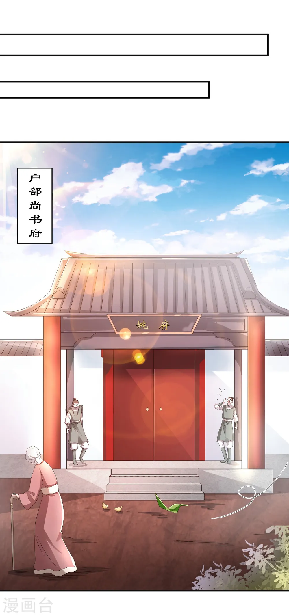 第二季第63话 复仇者归来26