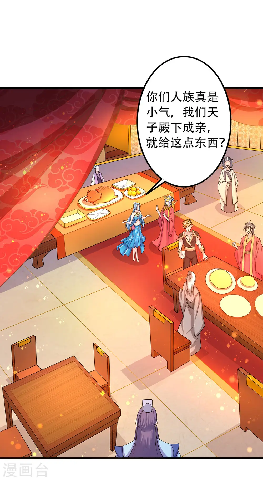 第二季第102话 婚宴泪别，永不相见5