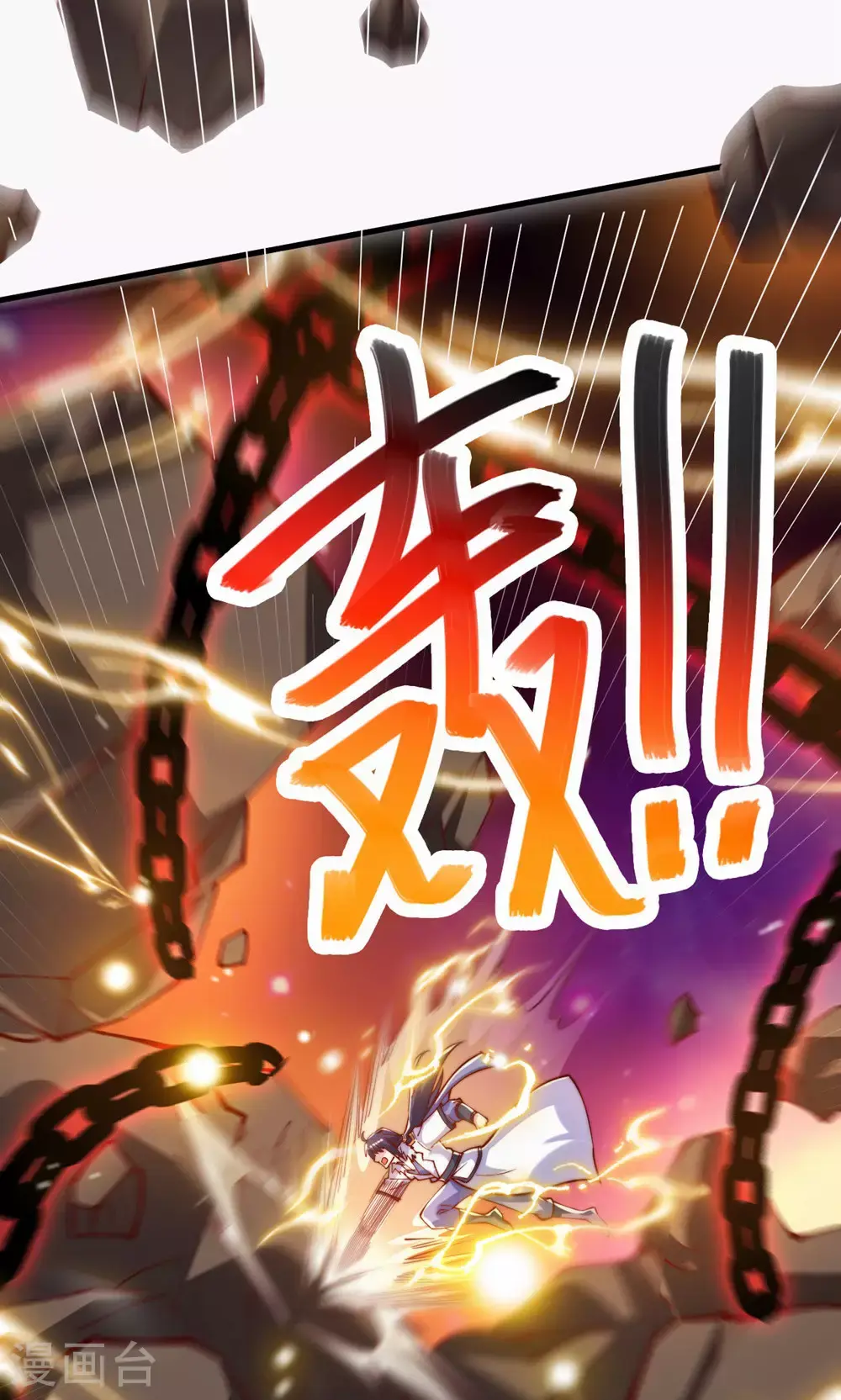 第2季第156话 是谁要屠我全家?14