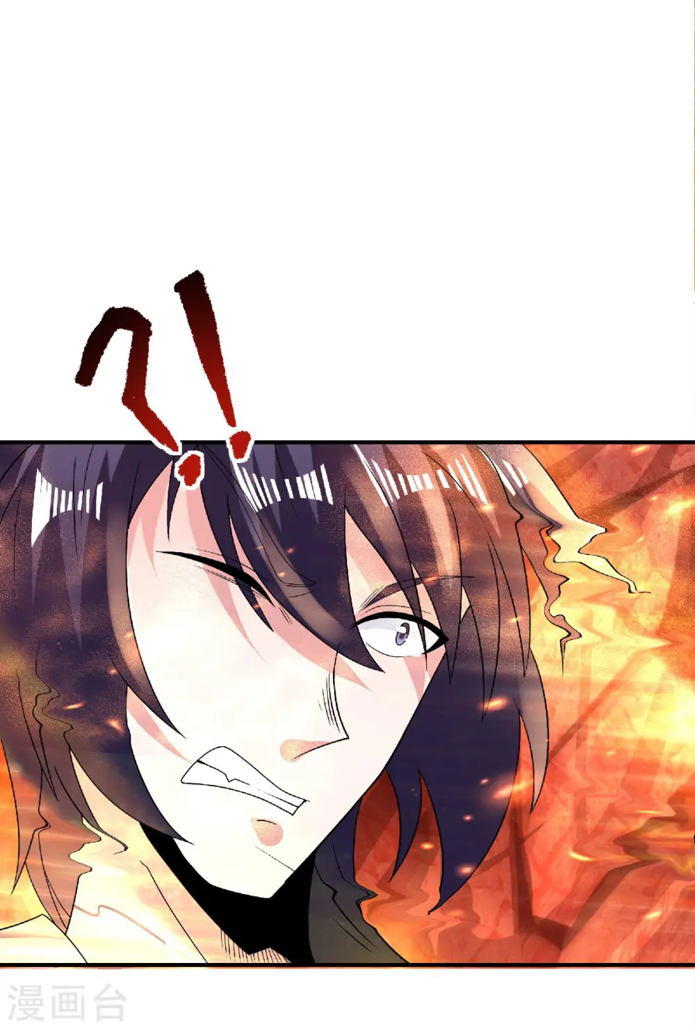 第二季第74话 凤凰祖脉，火域之地（二）23