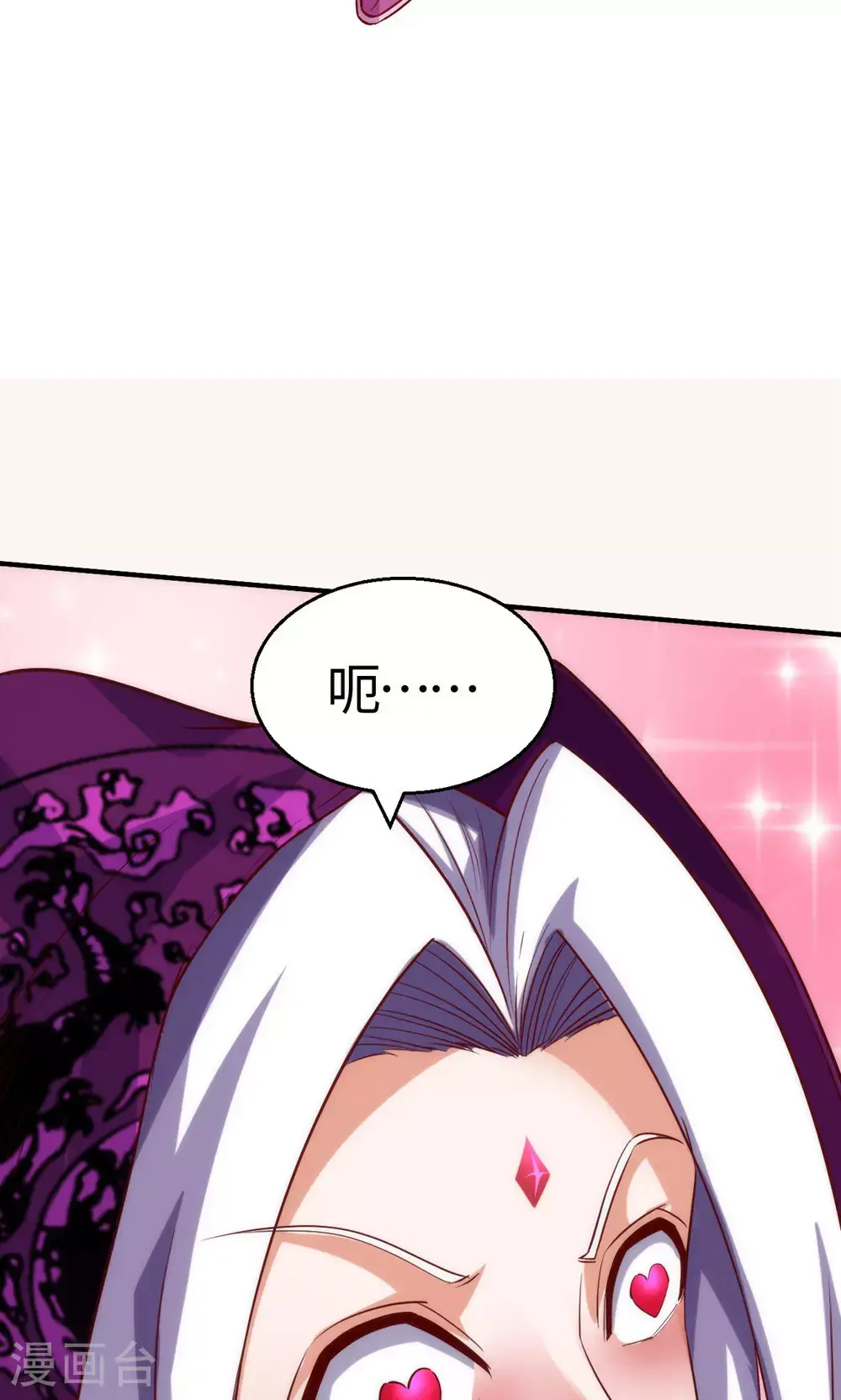 第2季第154话 皇级魅惑失效22