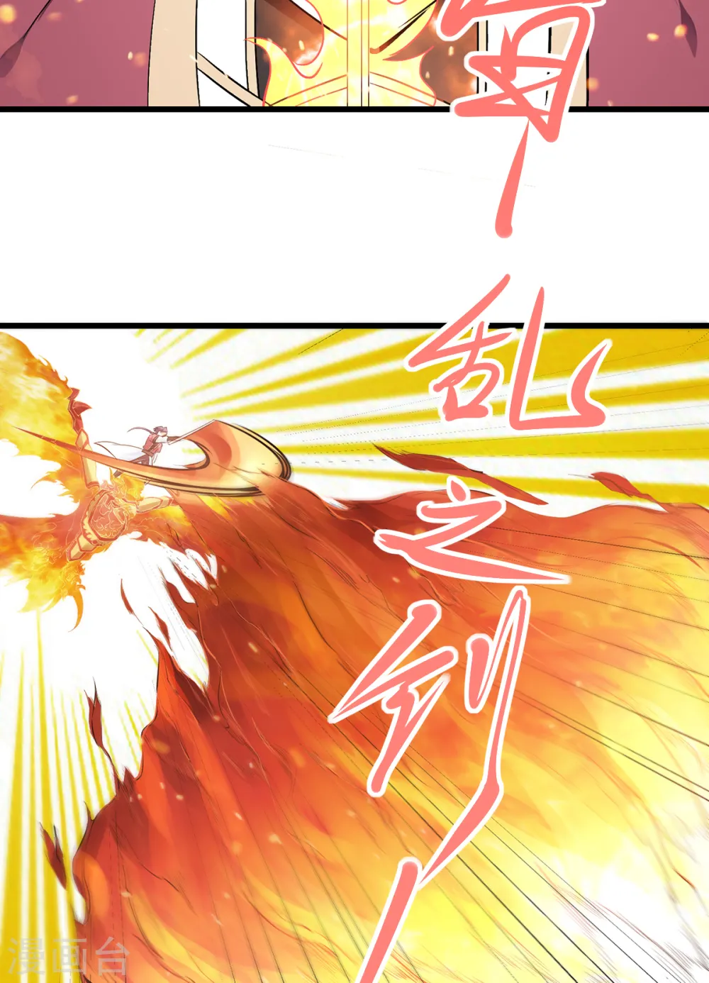 第二季第22话 你我便是兄弟！5