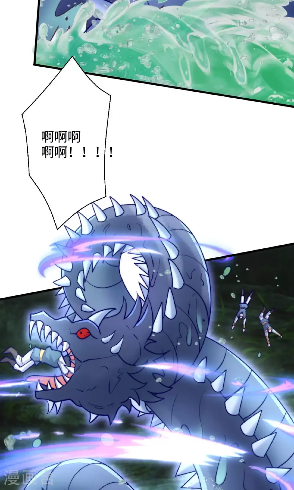 第2季第135话 厄难岭崖底爷爷受伤31