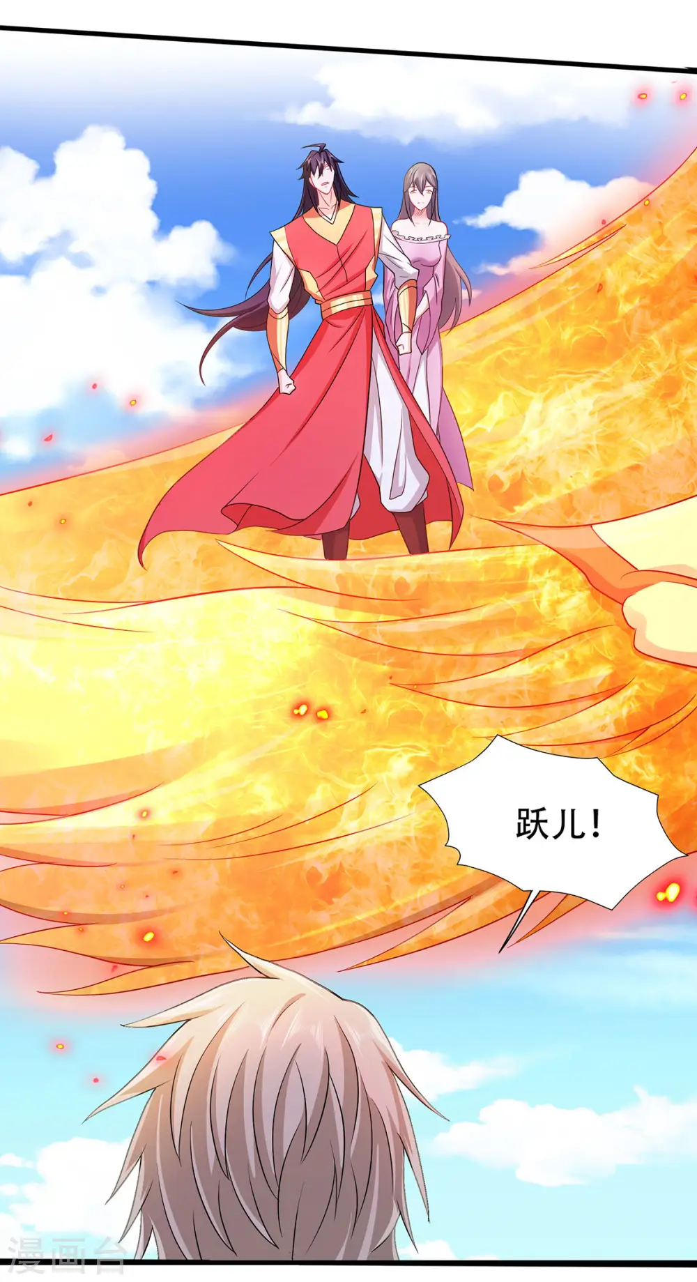 第二季第94话 双皇威临，仗势欺人34
