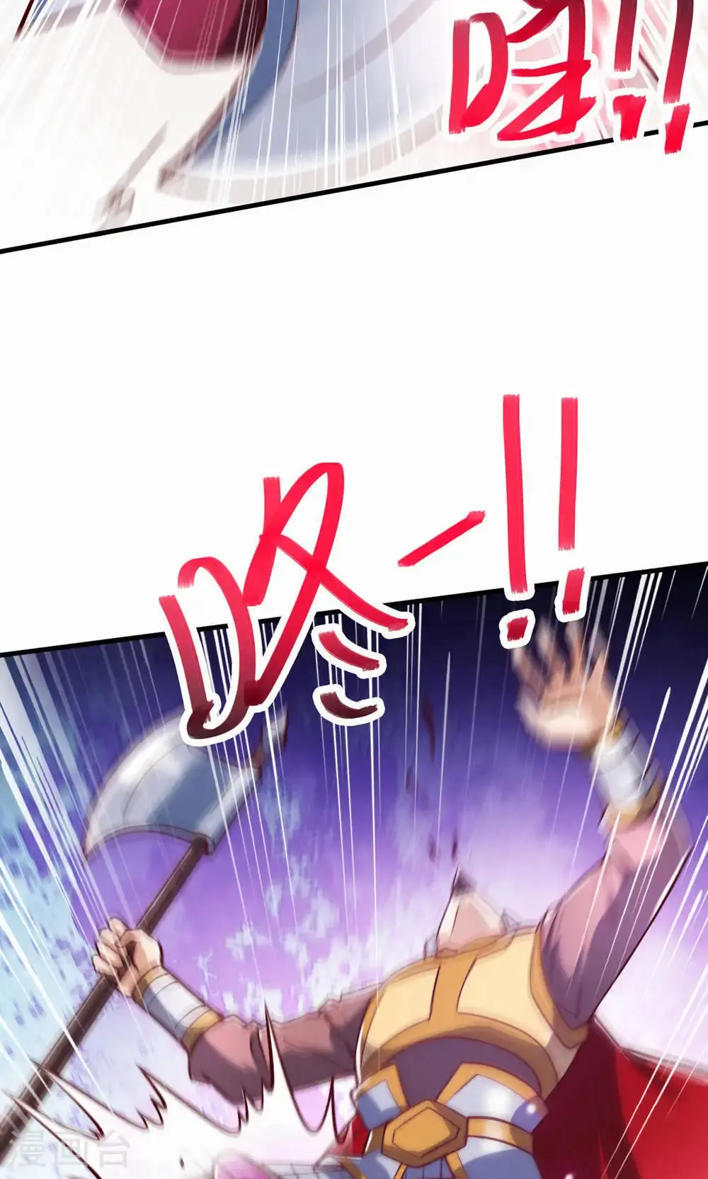 第2季第153话 邪魔入朝，大夏将倾8