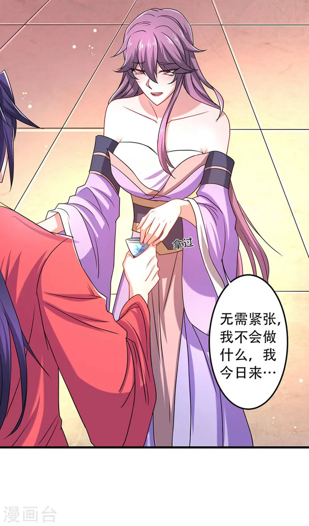 第二季第102话 婚宴泪别，永不相见28