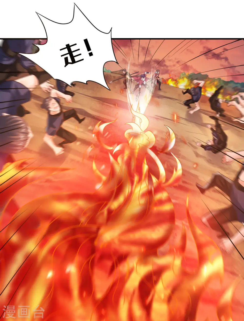 第二季第9话 万夫莫开14