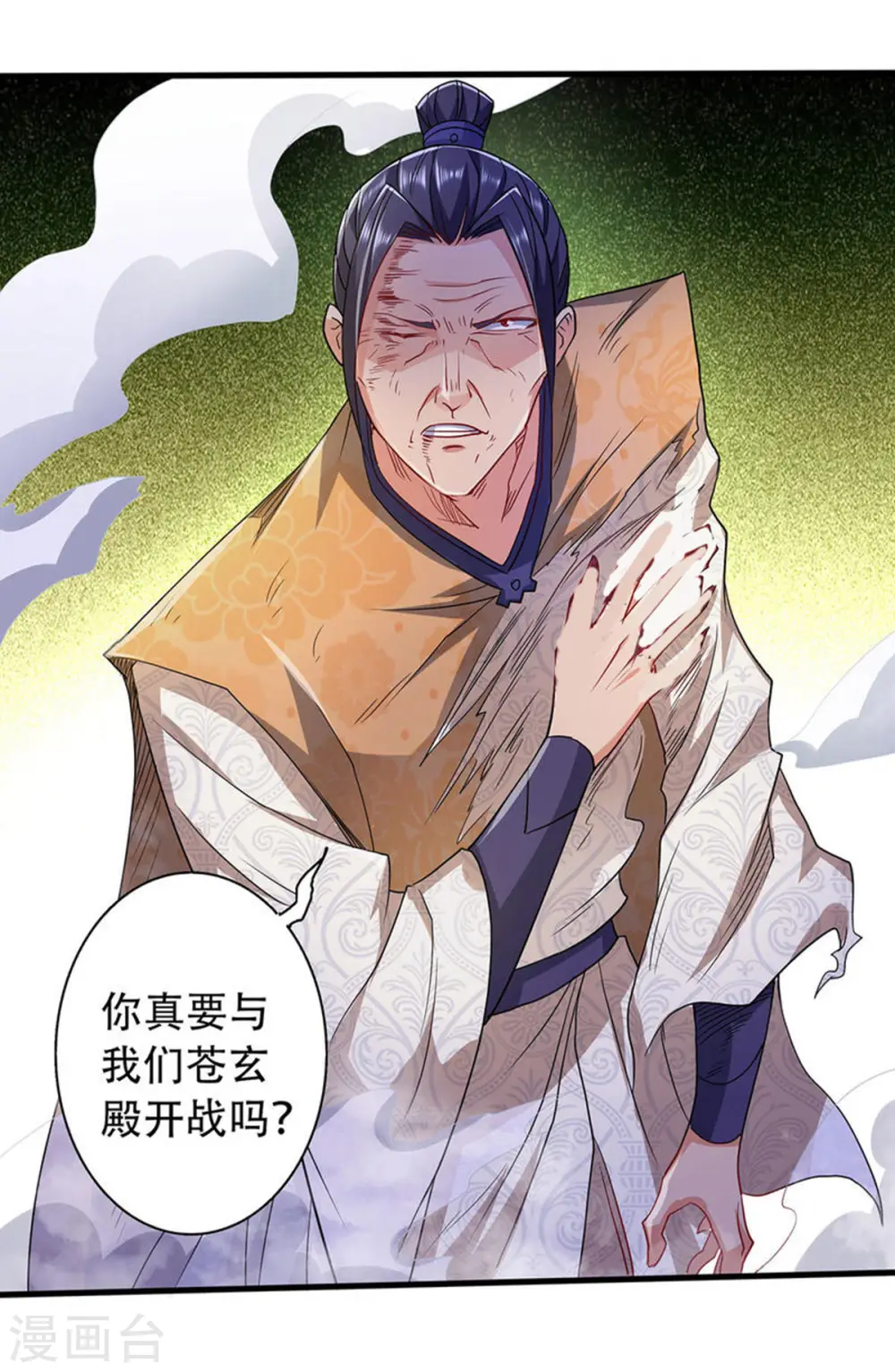 第二季第95话 鹰皇发飙，强敌败退22