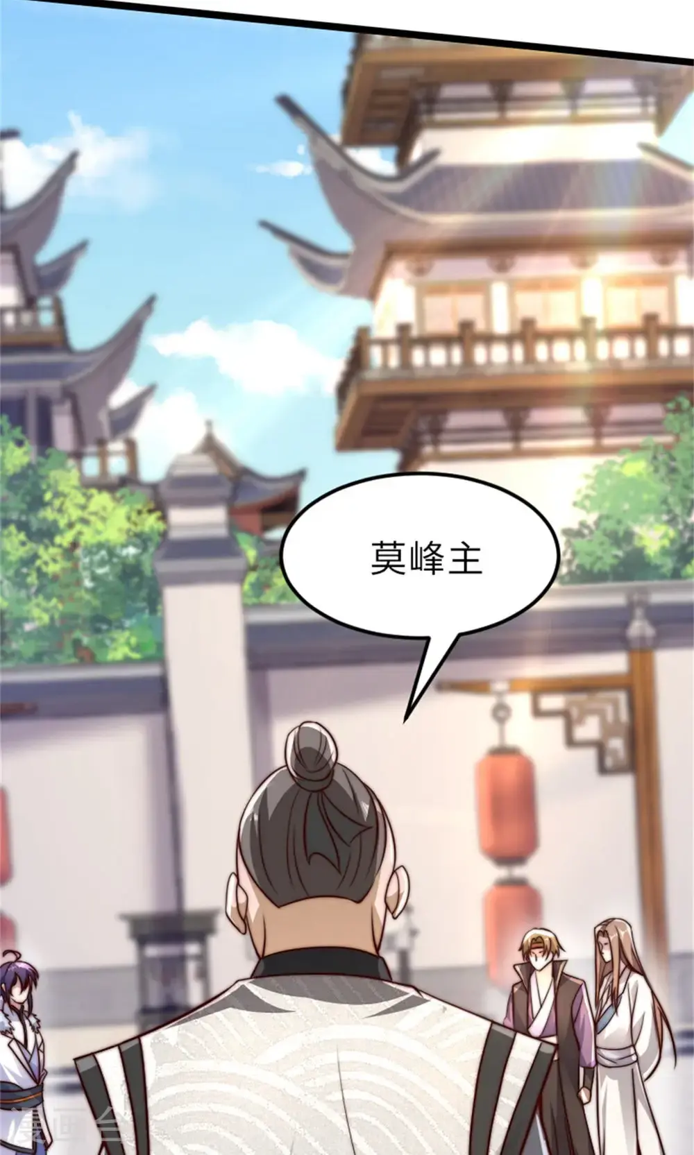第2季第151话 凤凰晶石10