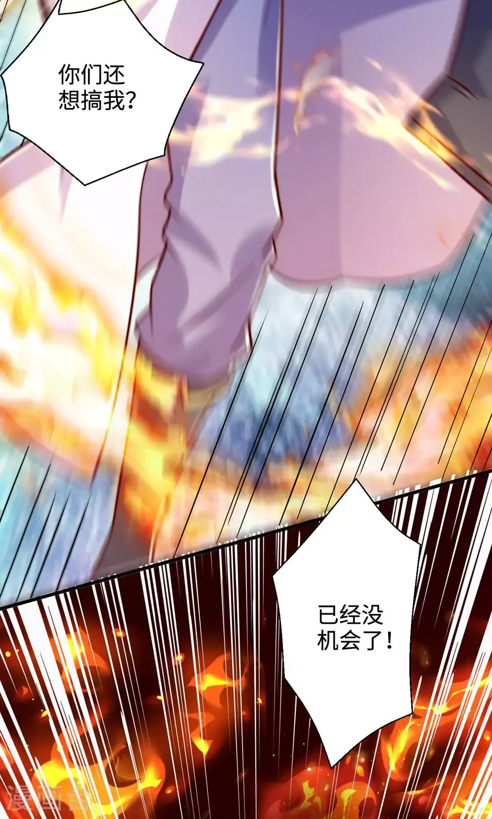 第2季第142话 这种姿色也来色诱?15