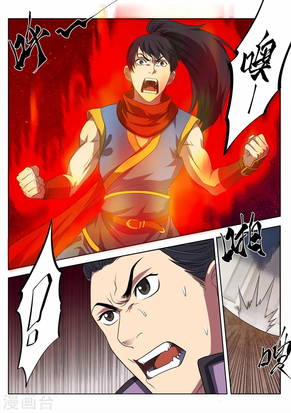 第11话 姚跃救母15