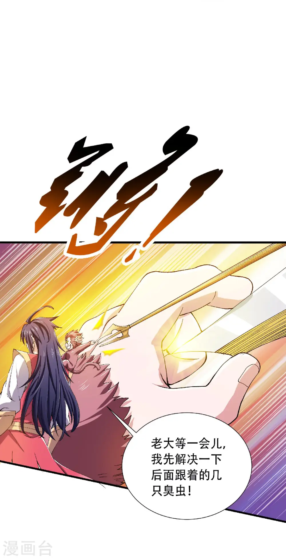第二季第83话 半路截杀24