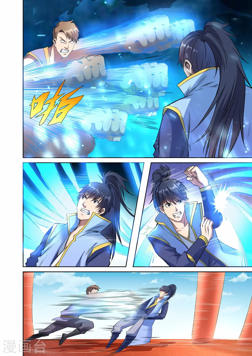 第41话 妖罡决显威0