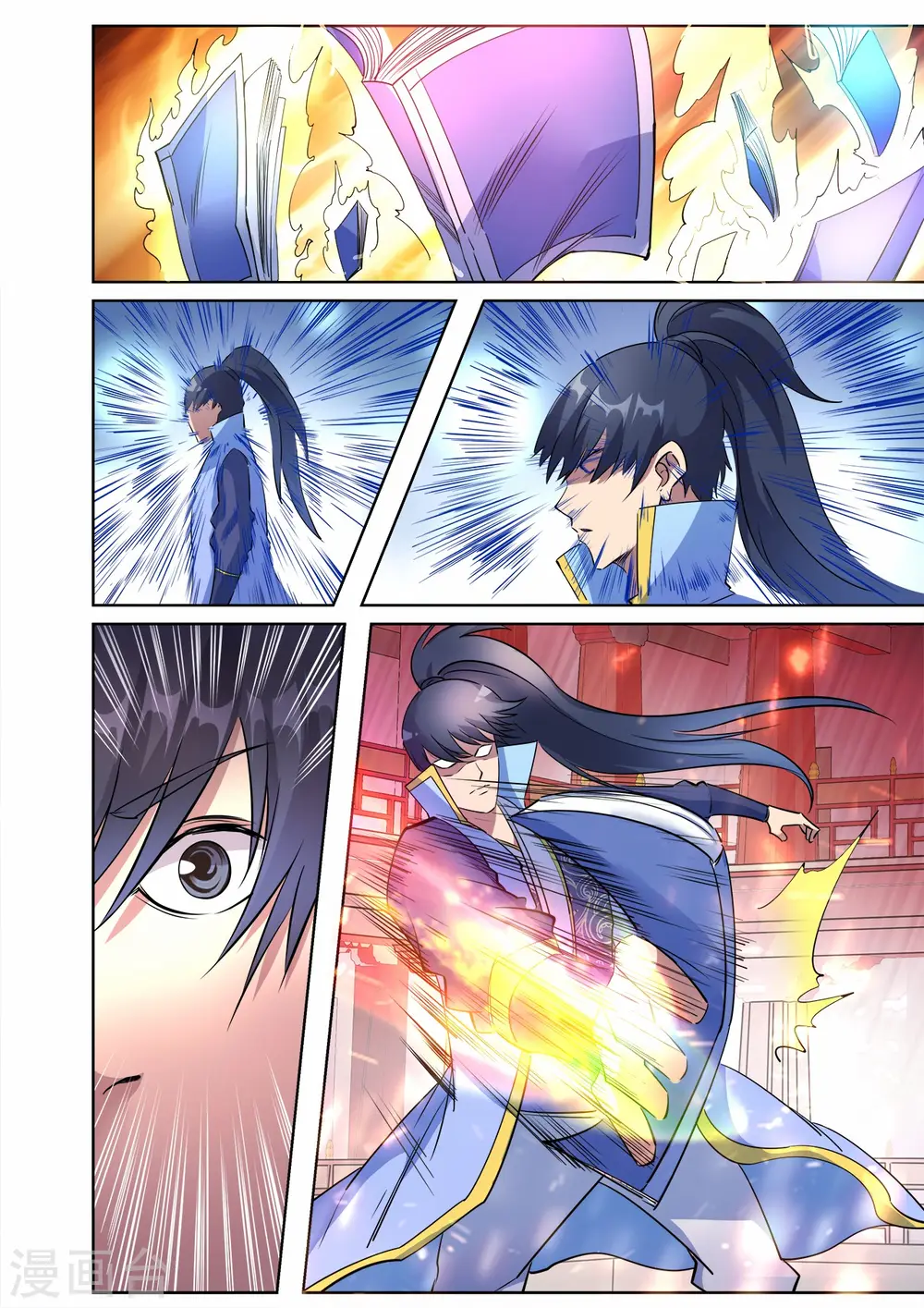 第38话 主角光环失效了？1