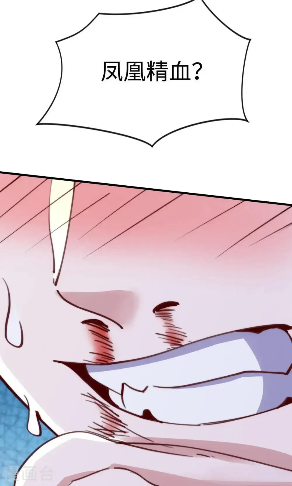 第2季第141话 兽族双姐妹42