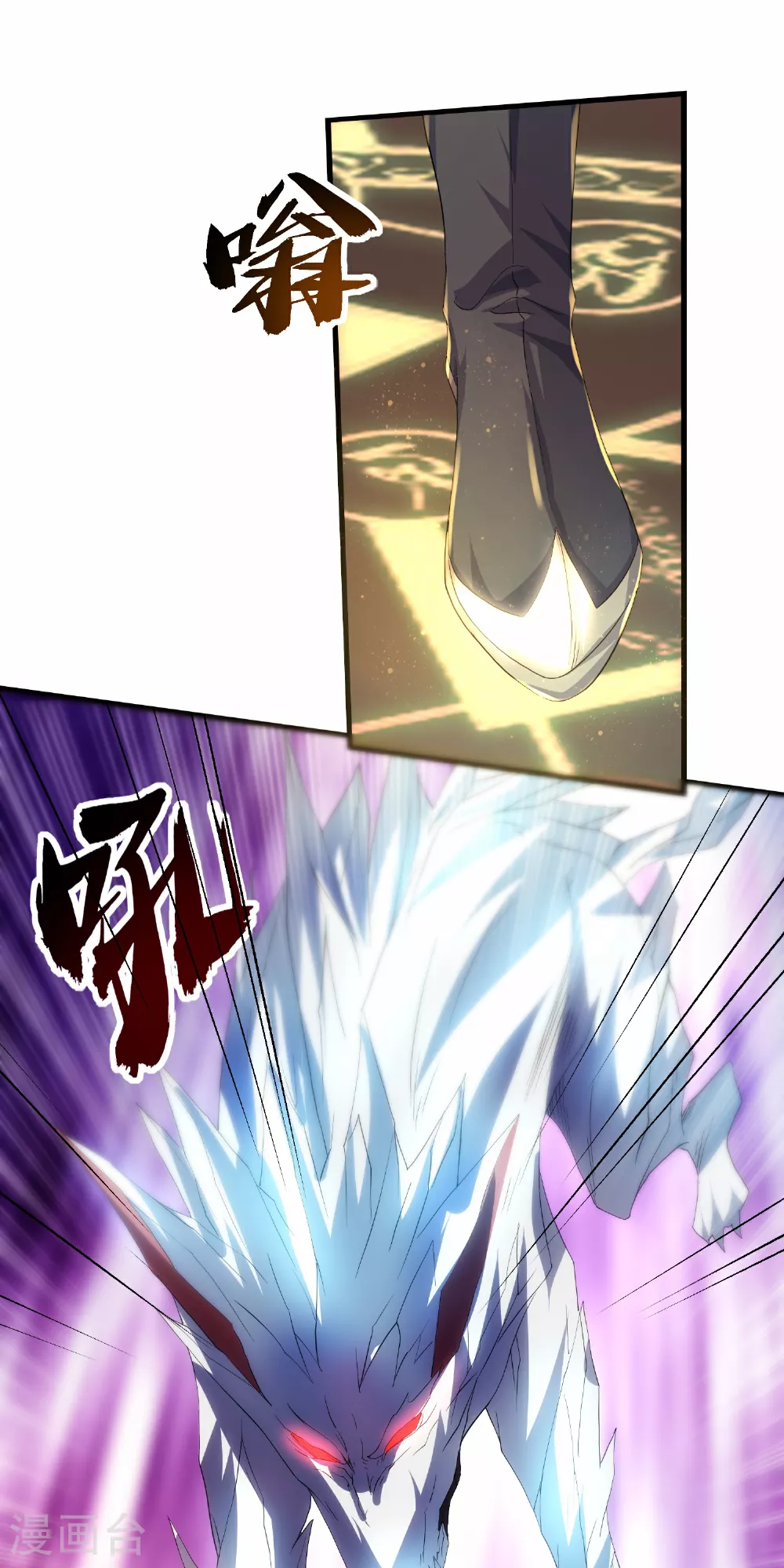 第2季第113话 这谁顶得住！15