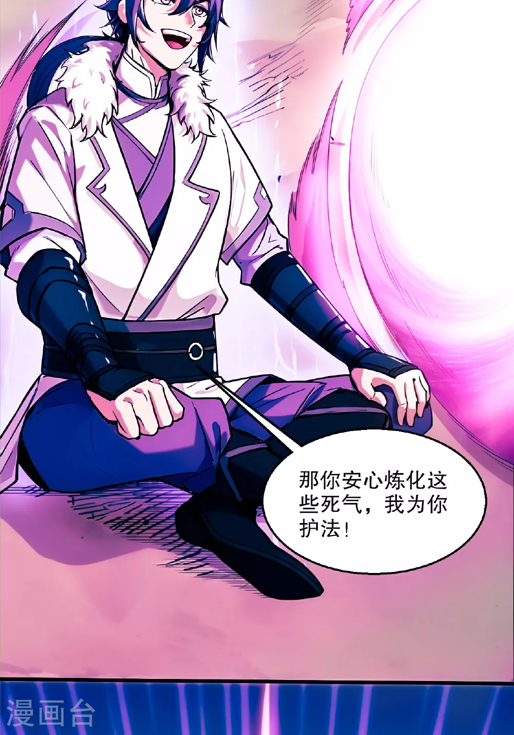 第2季第119话 小黑化形激战皇尸体5