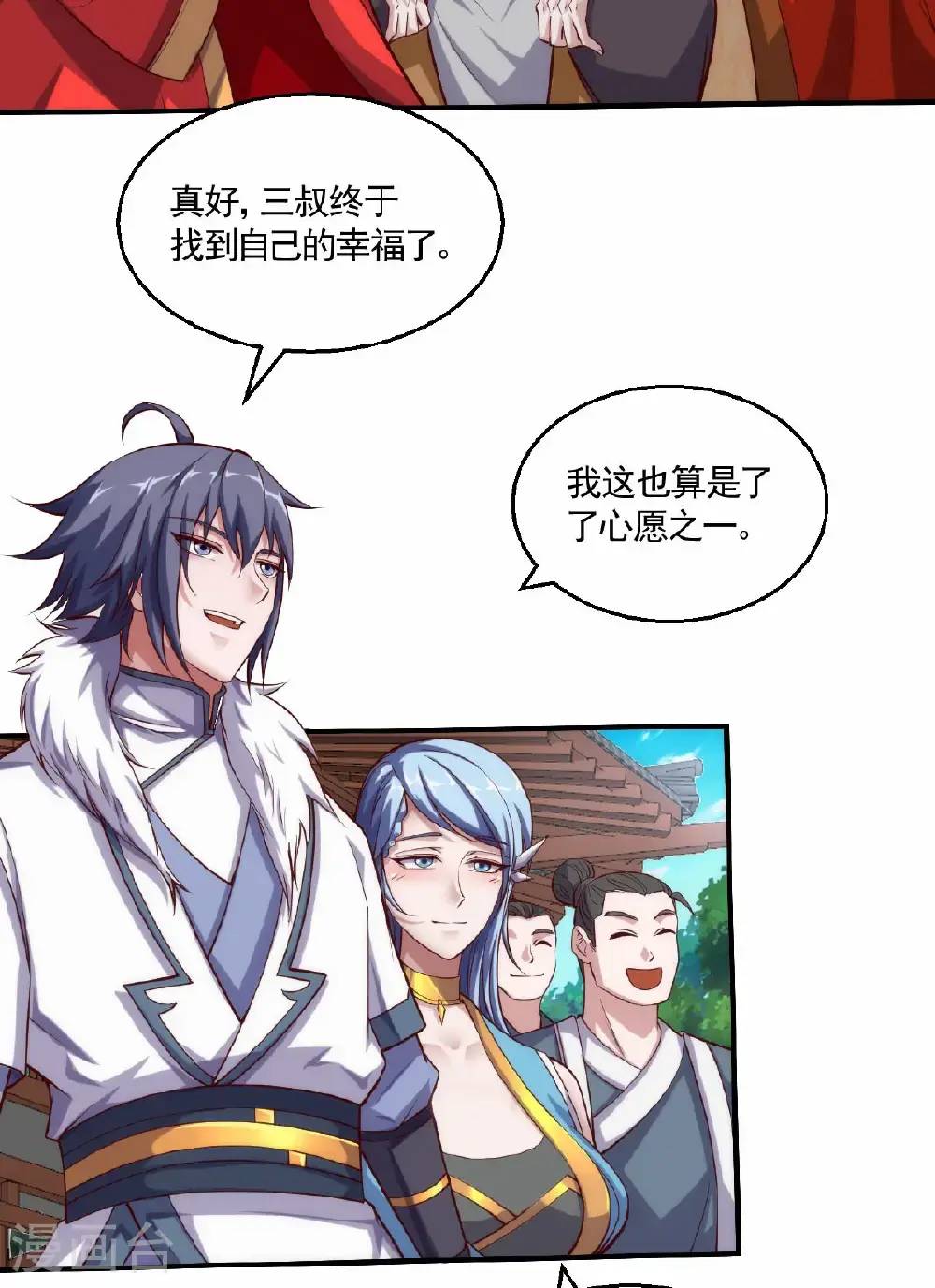 第2季第159话 为爱再踏征程！18