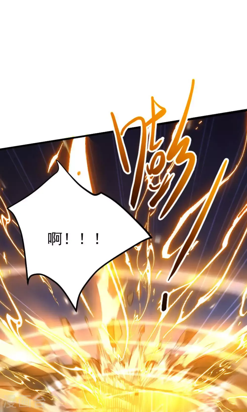 第2季第128话 绝地反击，掌灭狮皇41
