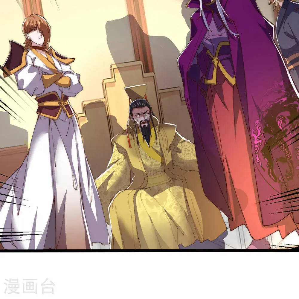 第2季第153话 邪魔入朝，大夏将倾48