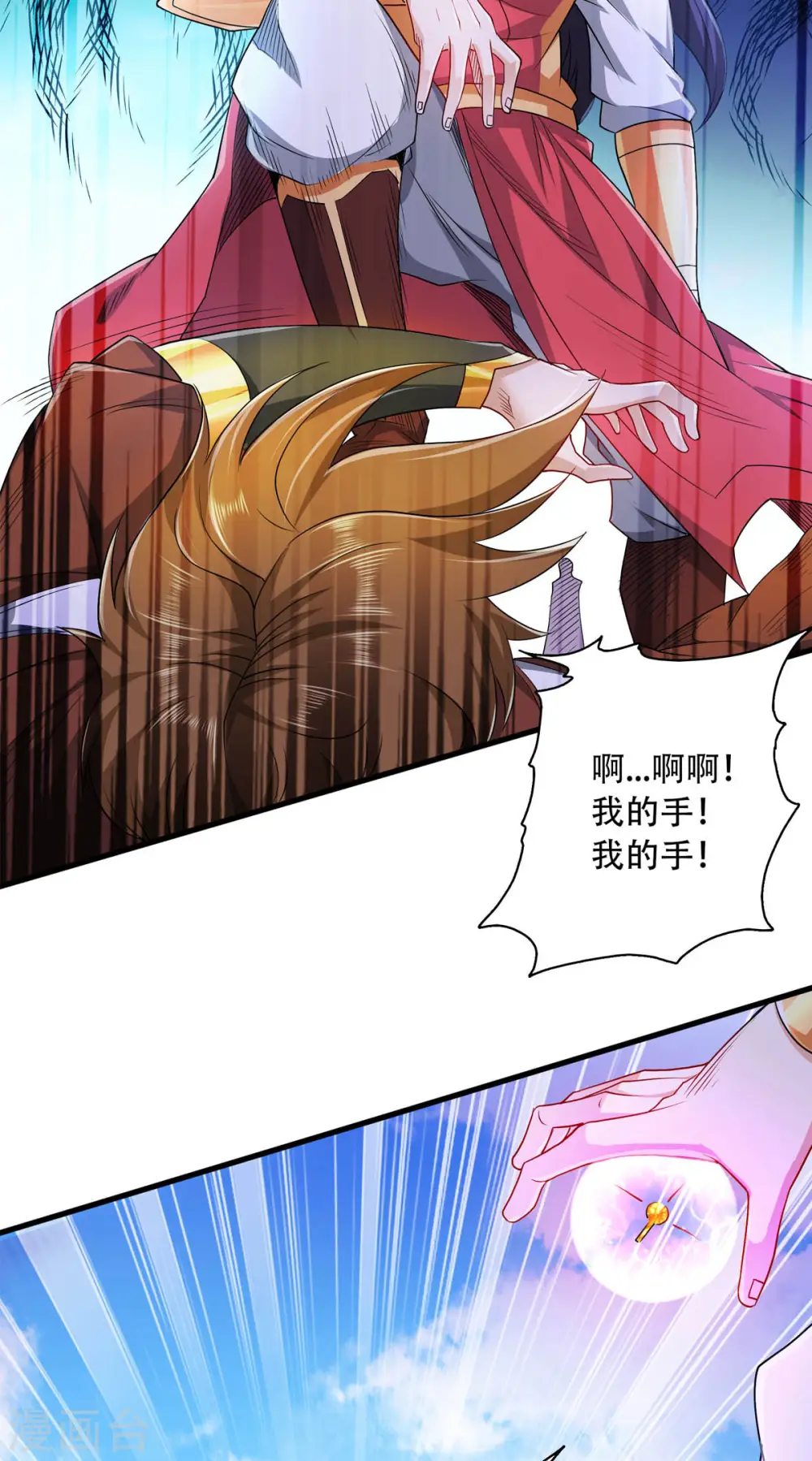 第二季第94话 双皇威临，仗势欺人43