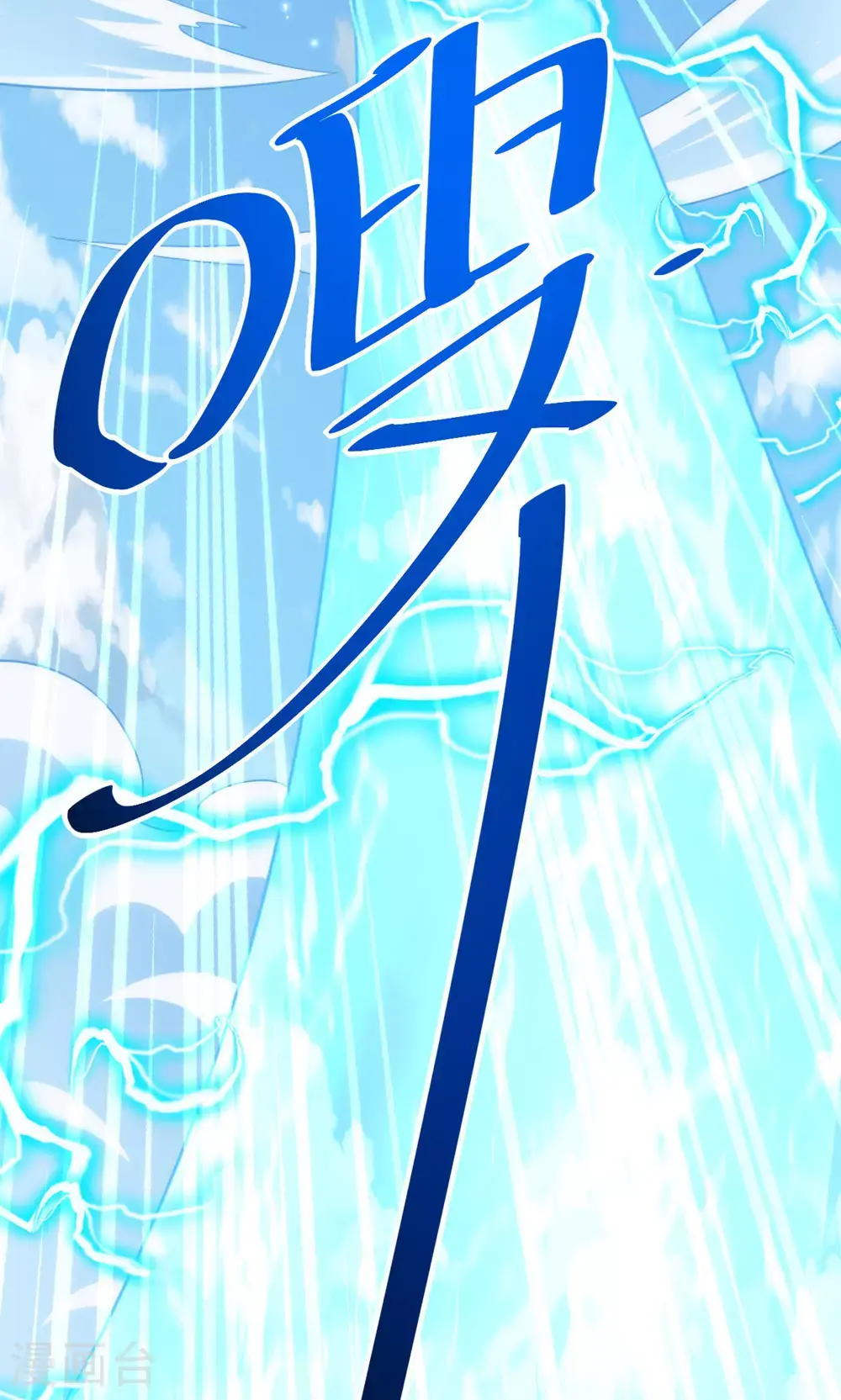 第2季第143话 兽人村脱险47