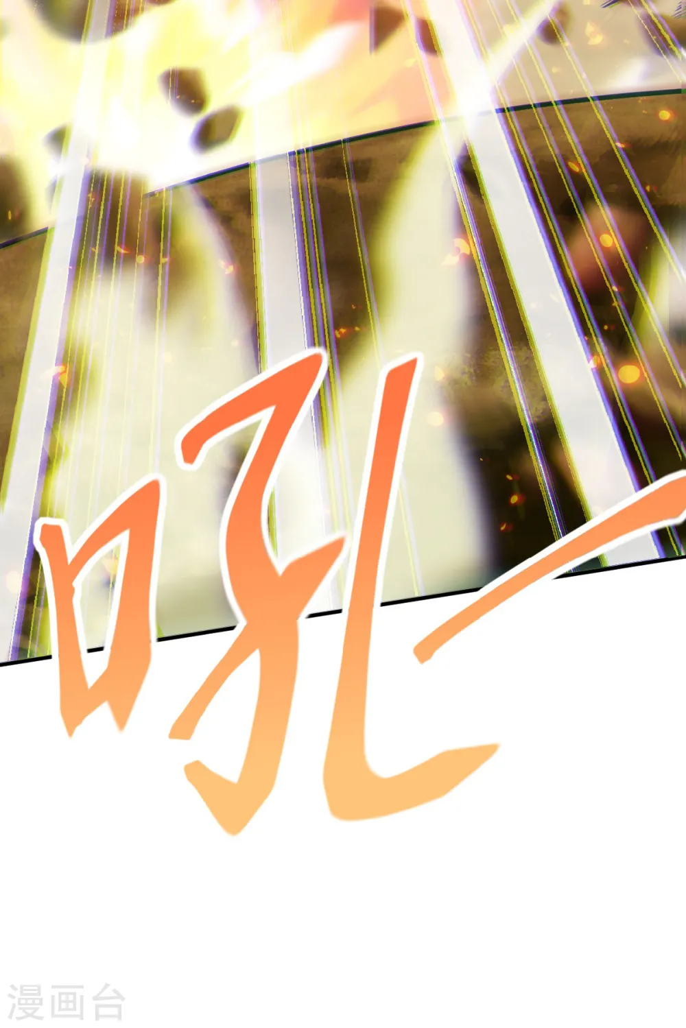 第二季第35话 援军与大捷22