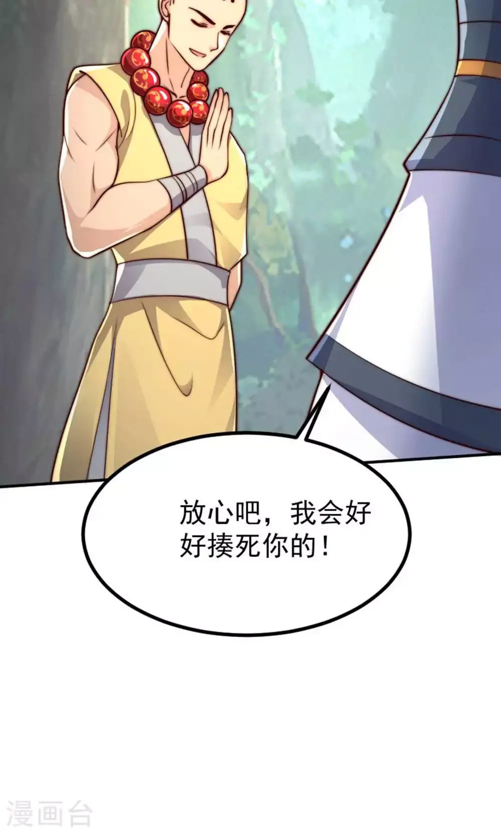 第2季第147话 凤凰vs佛门圣子14
