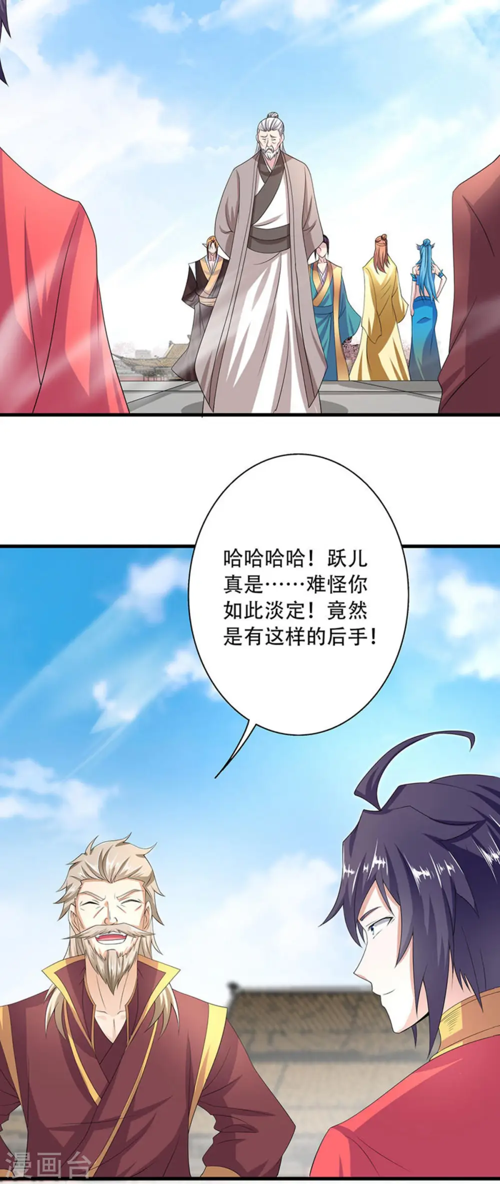 第二季第101话 天子殿下，迎接来迟36