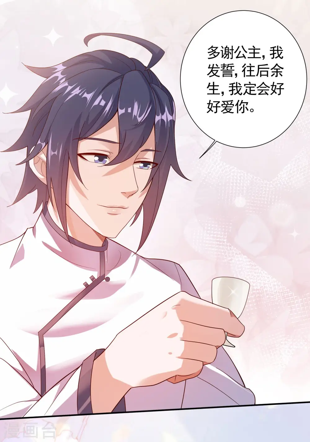 第2季第104话 重振雄风，洞房花烛35
