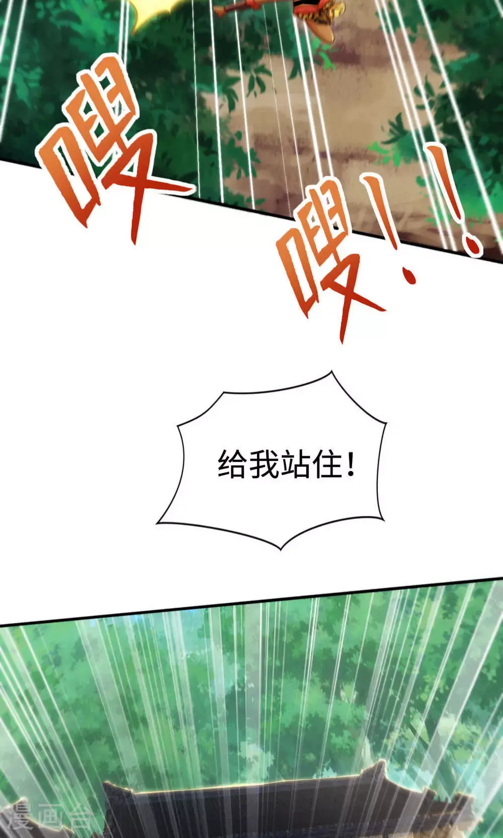第2季第141话 兽族双姐妹50