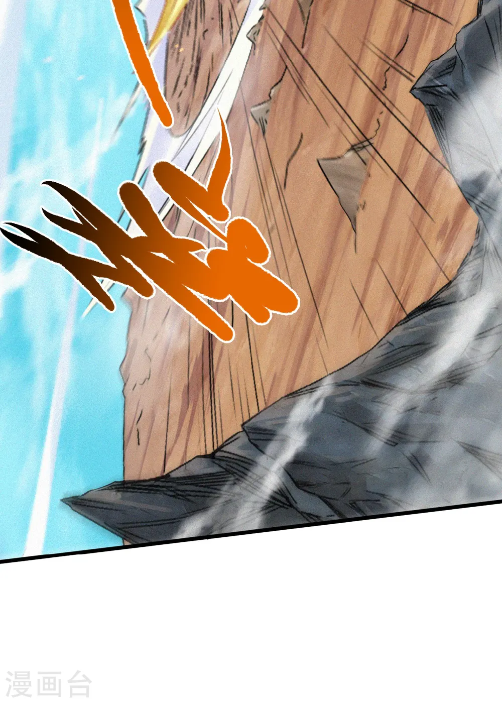 第二季第34话 斩杀魔王，敌阵冲杀35