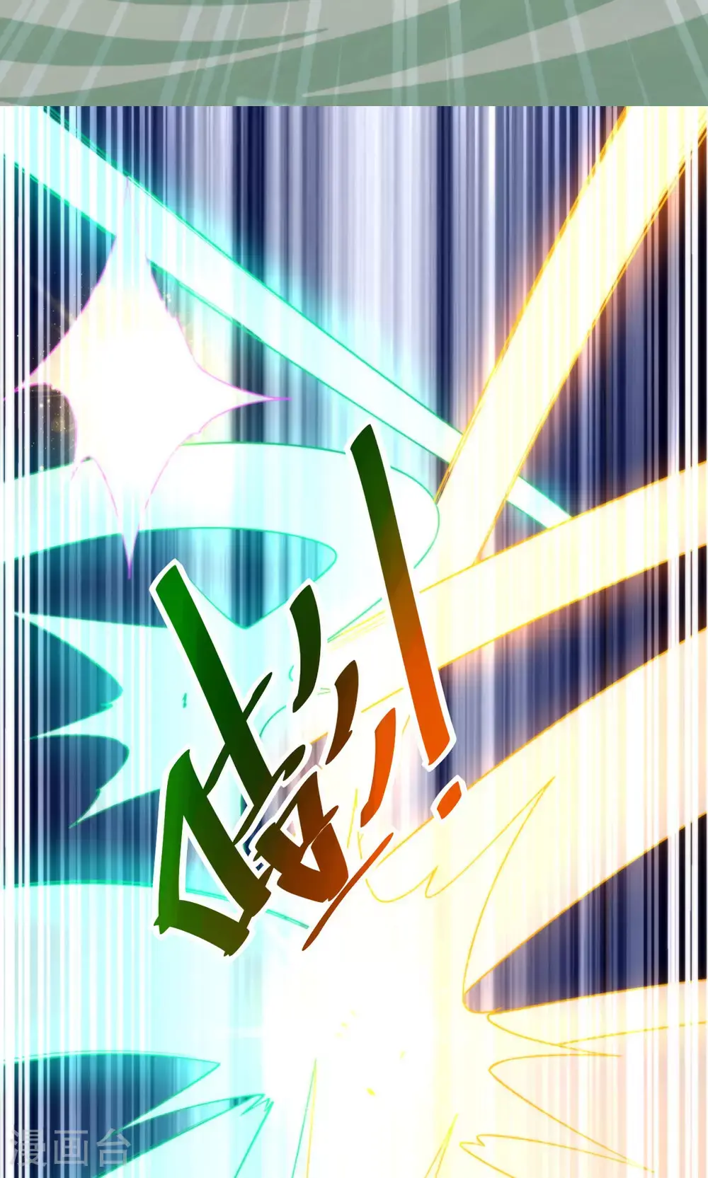 第2季第143话 兽人村脱险8