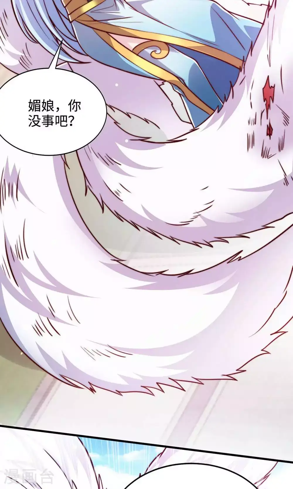 第2季第155话 救嫂嫂，斗强敌4