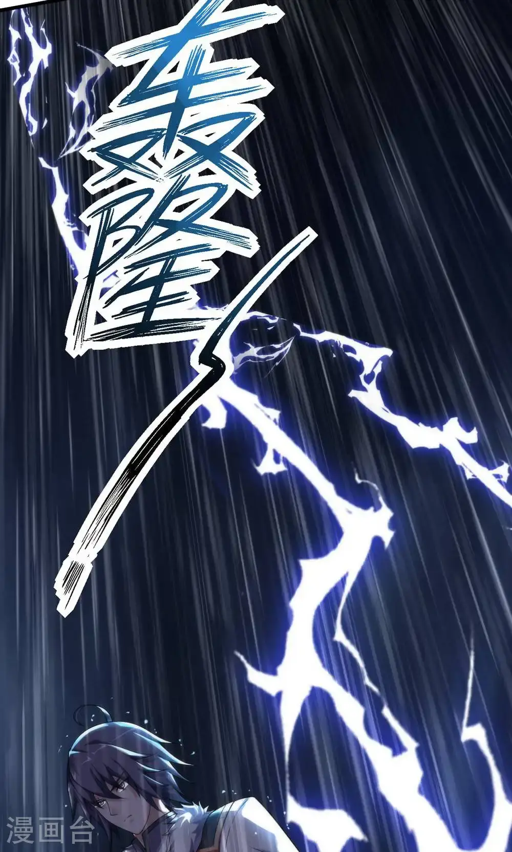 第2季第148话 月黑风高夜!29