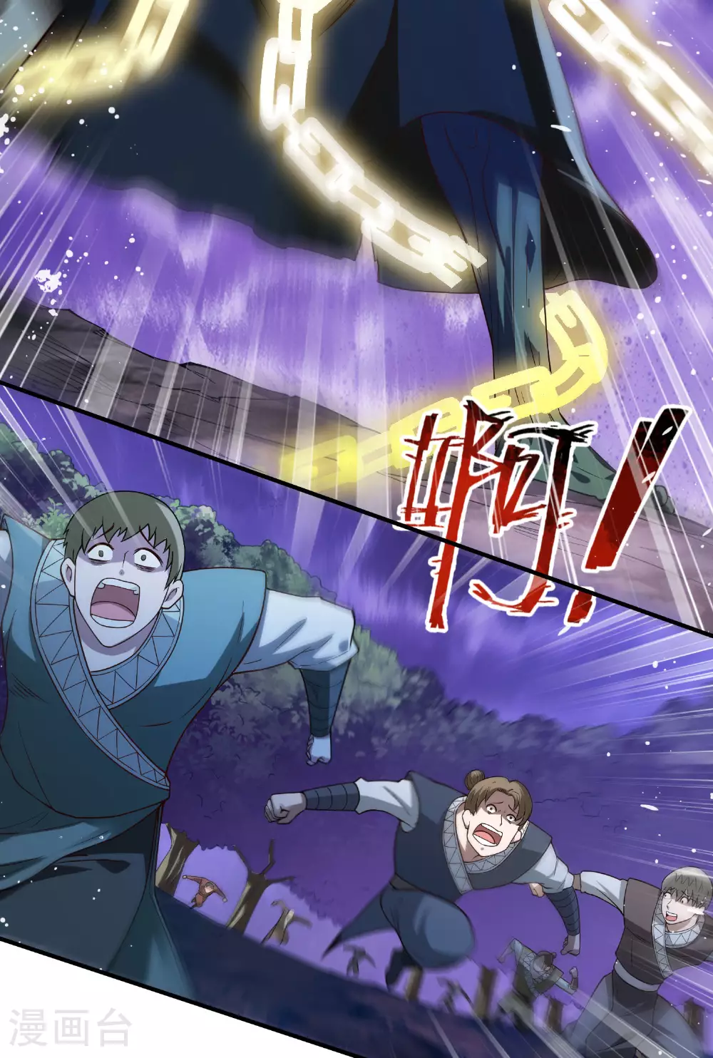 第2季第117话 尸潮来临！51