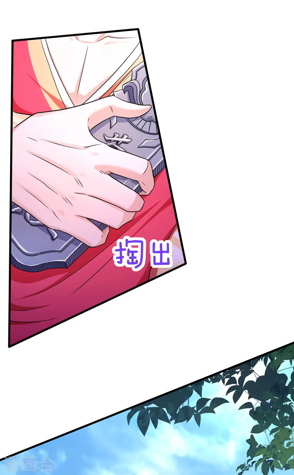 第二季第95话 鹰皇发飙，强敌败退4