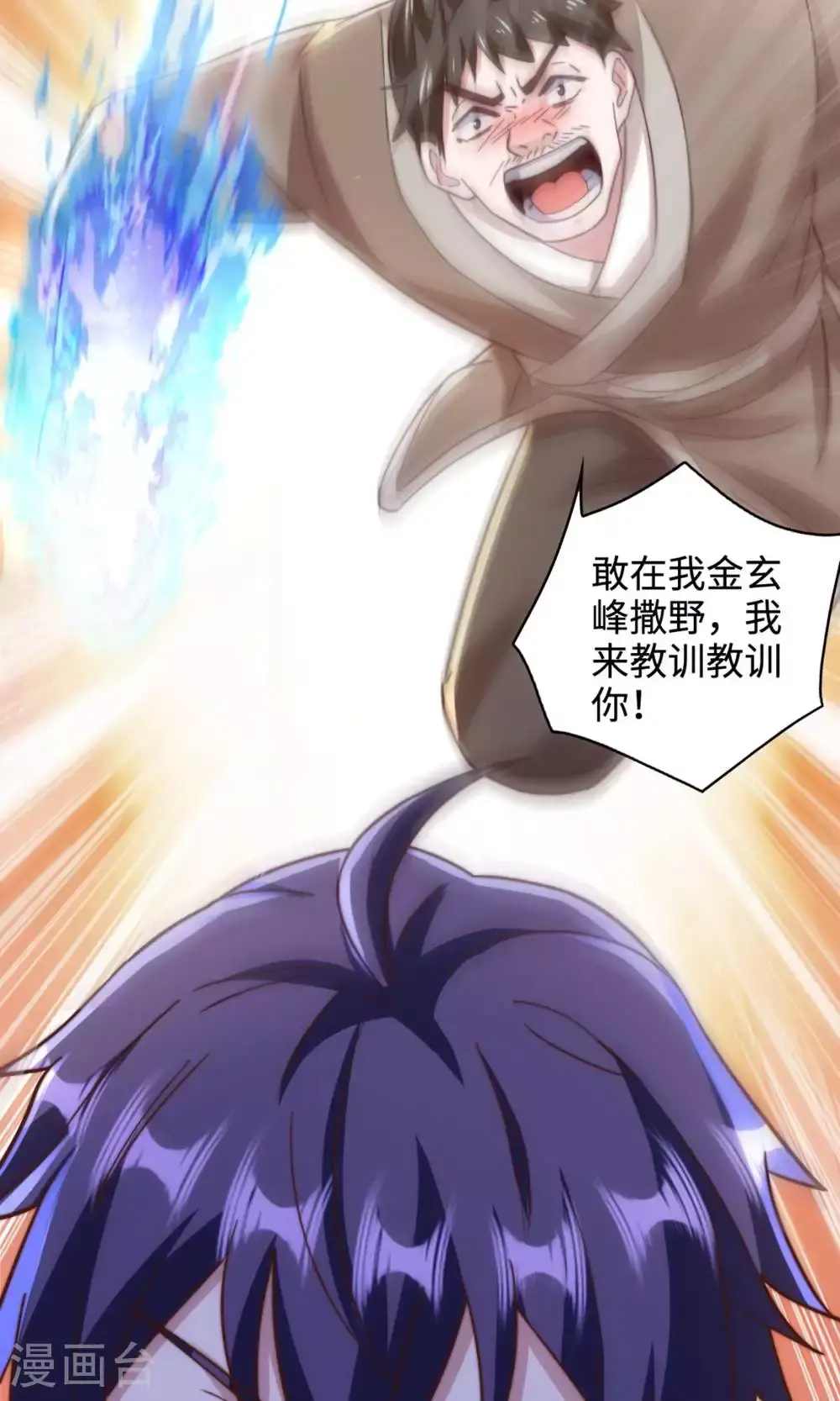 第2季第131话 实力精进，横扫宵小25