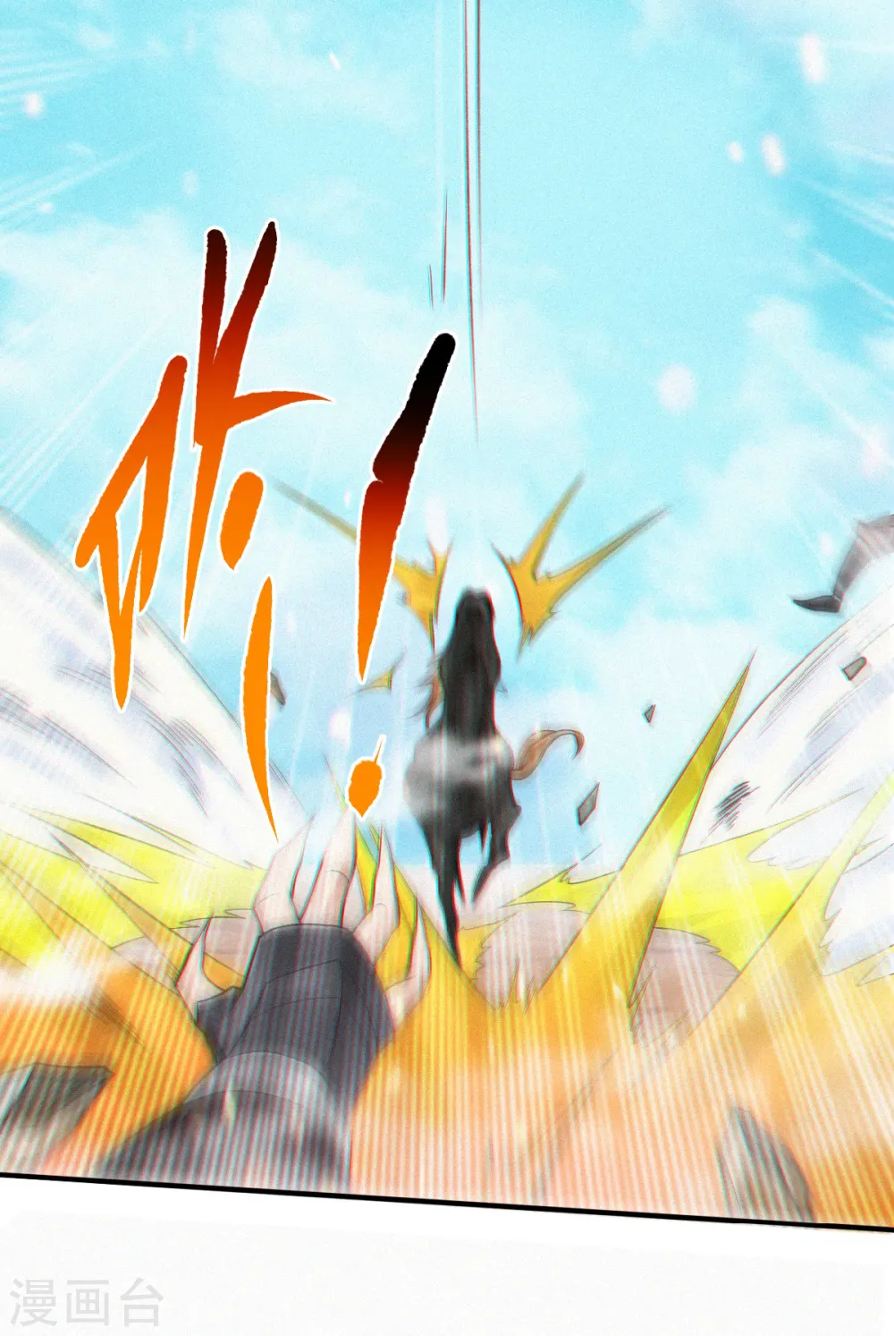第二季第34话 斩杀魔王，敌阵冲杀27