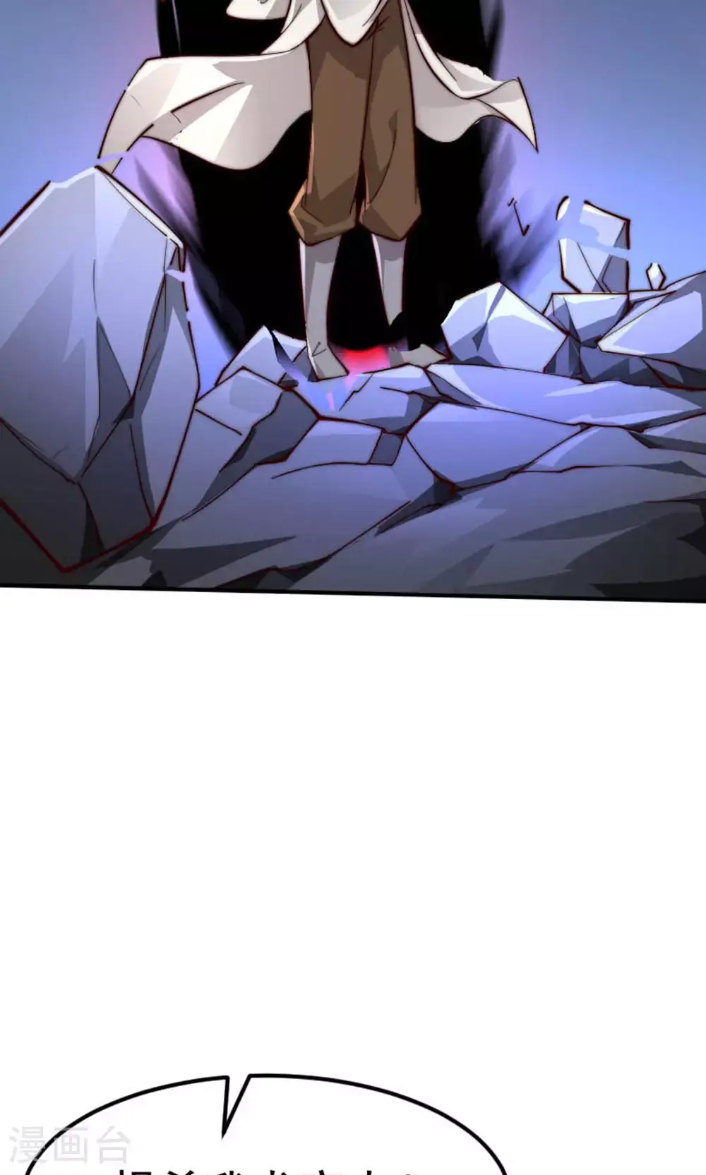 第2季第150话 打不过就护短?60