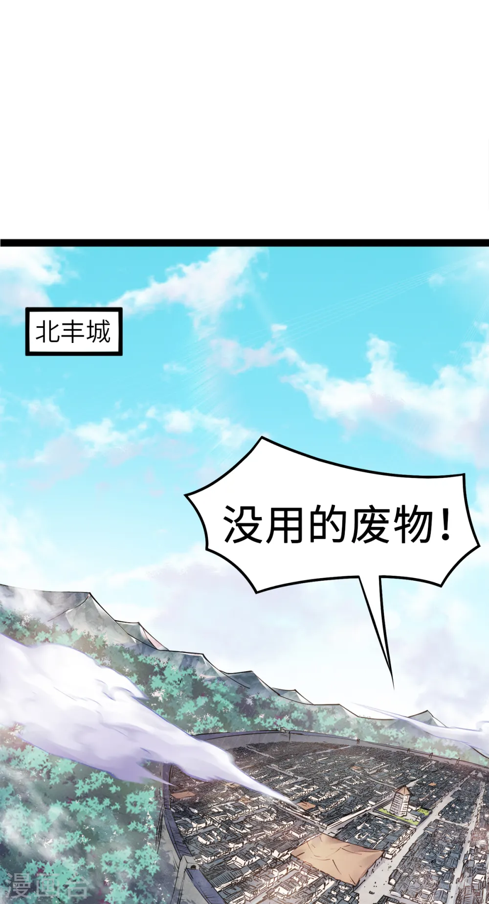 第二季第29话 拷问八皇子23
