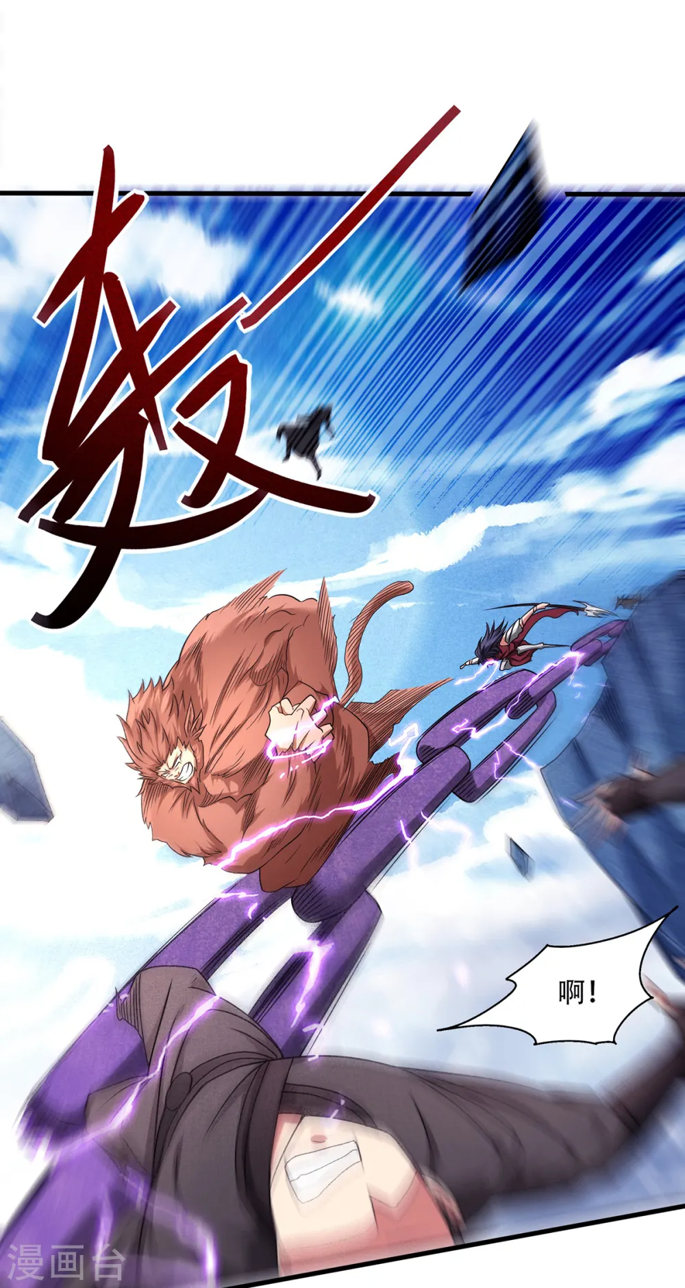 第二季第89话 险坠深渊，天狐秘术15