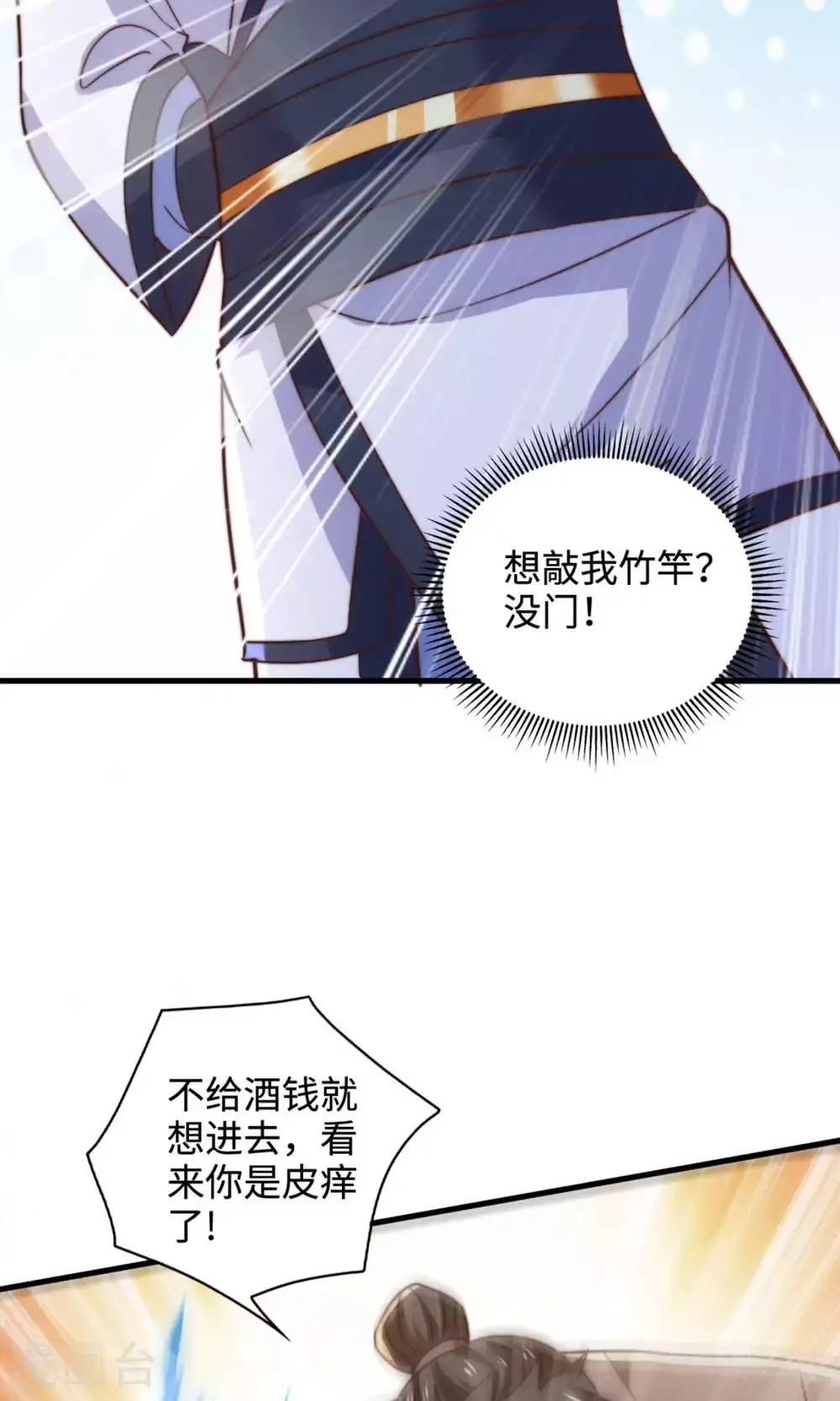 第2季第131话 实力精进，横扫宵小24