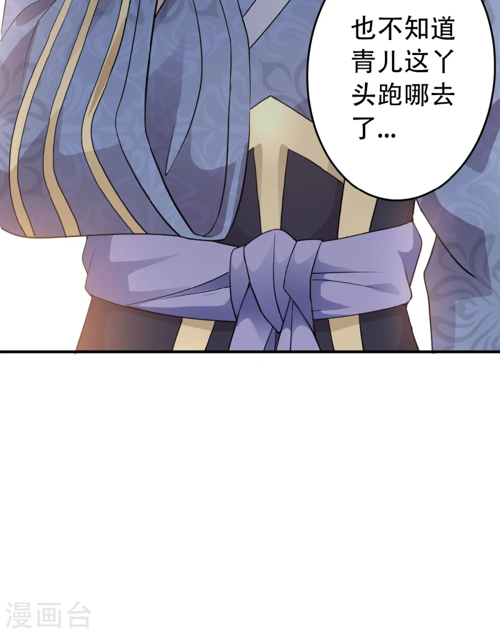 第二季第39话 毕业比武大会29